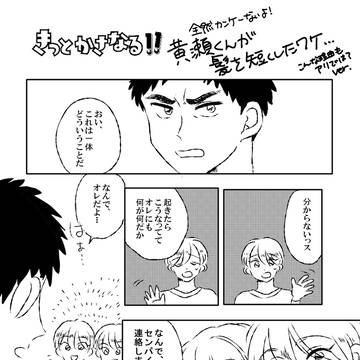 きっかさペーパーと通販のお知らせ