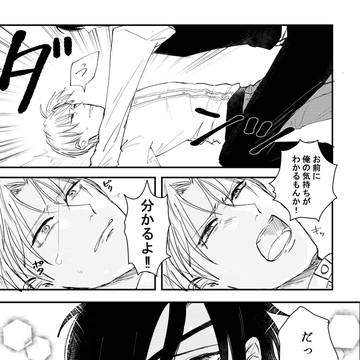 だいたい長谷部…？5