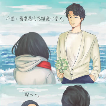 孤單又燦爛的神/도깨비