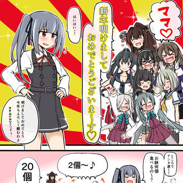去年と最近描いた艦これまとめ。