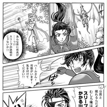 ハールとジルまとめ