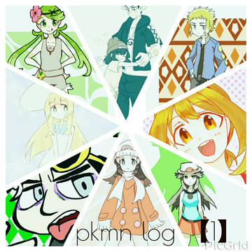 pkmn log 【1】