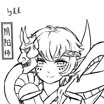 般若