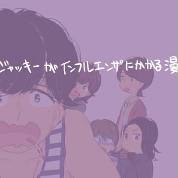 親子