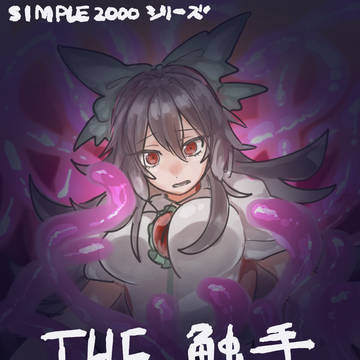 こういうゲーム欲しい