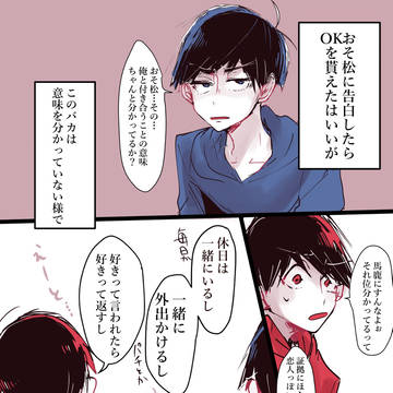 カラおその日おめでとう~💙❤