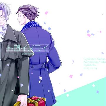 法廷3新刊表紙サンプル【ナルミツ】