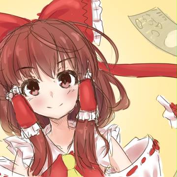 我が世の春