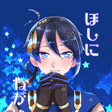 ☆通販のお知らせ