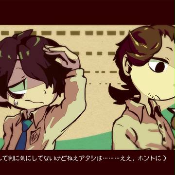 コクラセまとめ
