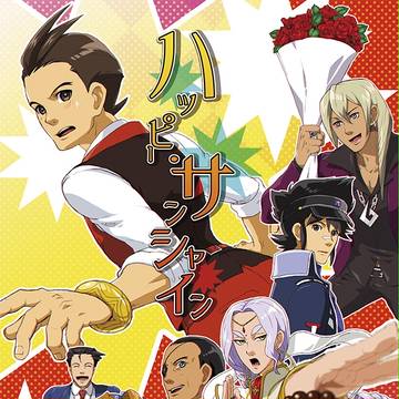 法廷3 新刊サンプル