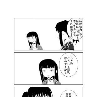 将棋めし。01