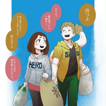 パーカーとパーカー