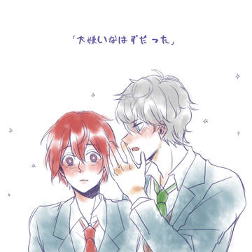 【いずつか】logs
