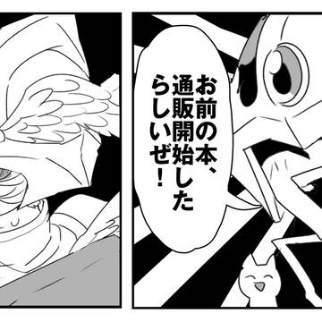 【KCBT】通販開始のお知らせ