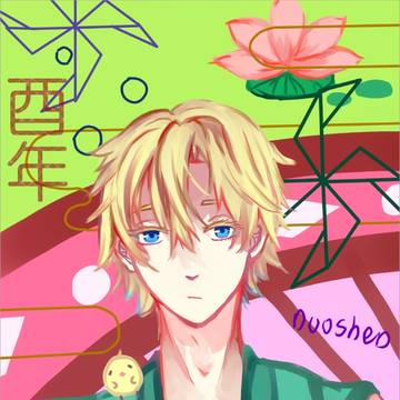 鸡年大吉吧！！！