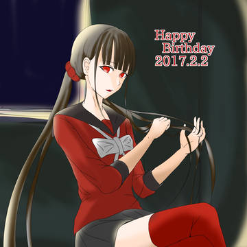 ばーすでい