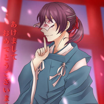 【四ツ目神】イミゴ