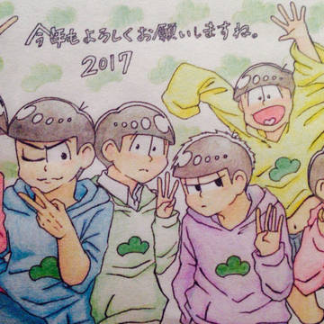 六つ子で年賀状