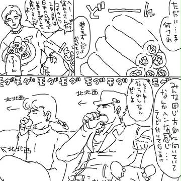 節分漫画