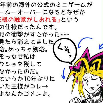 ネタマンガ　10年位前に描いたやつ