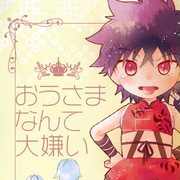 【千夜一夜１５】新刊サンプル