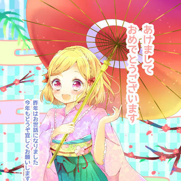ふわりトリコさん2017