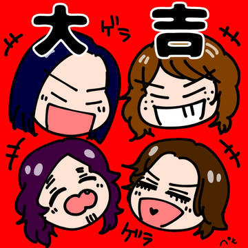 イエモンおみくじ
