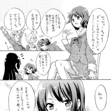 ユーフォ