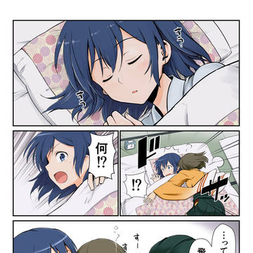 蒼飛Toらぶる