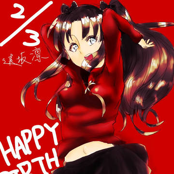 ‪凛ちゃん誕生日おめでとう!!