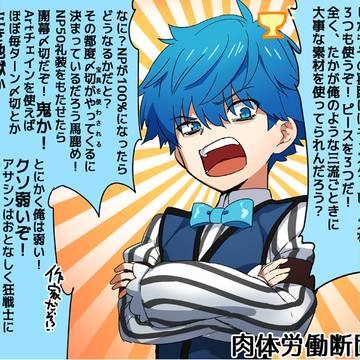 FGOまとめのような物