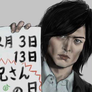 今年もキ…たと言っておいてやろう。