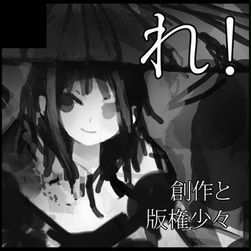 CC福岡42