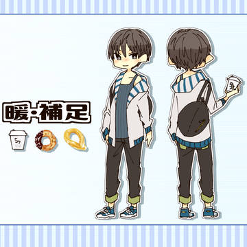【ずっとな】千明 暖補足【BL】
