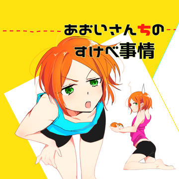 【2/12東京ブリデ6】双子のえろほん【サンプル】