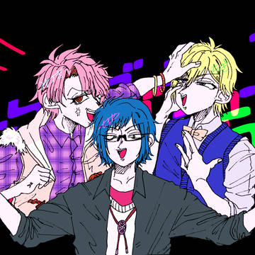ピタゴラス〜