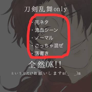 破壊シーン