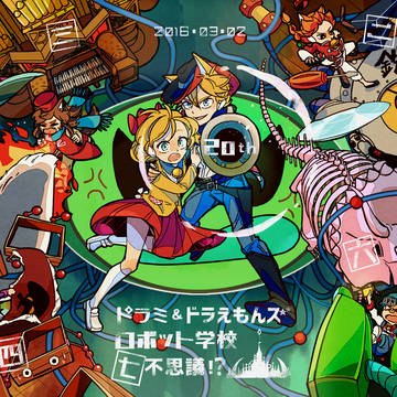 【擬人化ドラズ】２０周年！！