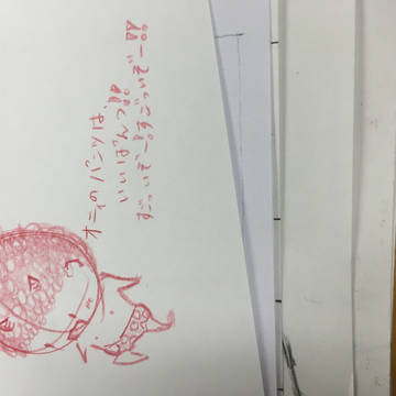 鬼ちゃん