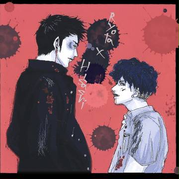 喧嘩のあと