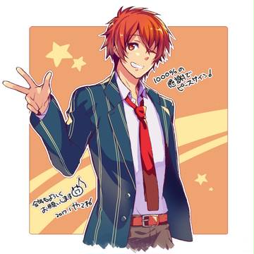音也