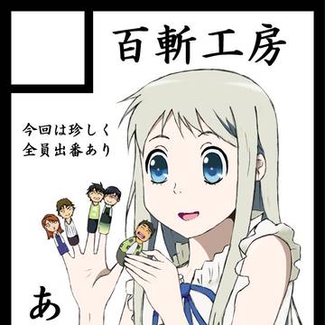 C92サークルカット