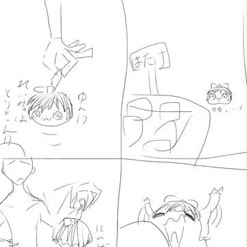 ゆっくりの使いよう