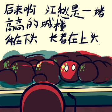 【江愁】3