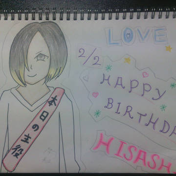 HISASHI　HAPPYBIRTHDAY　（遅れました）