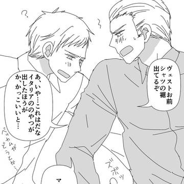 ツイッターログ