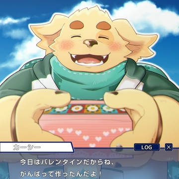 ハッピーバレンタイン!