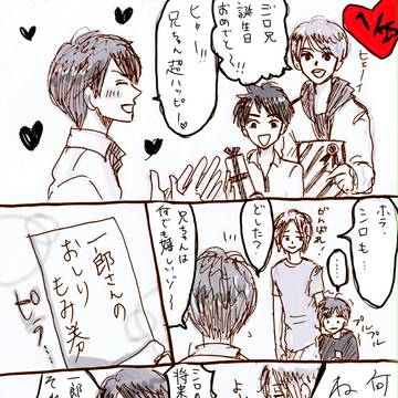 ジロおめ!!