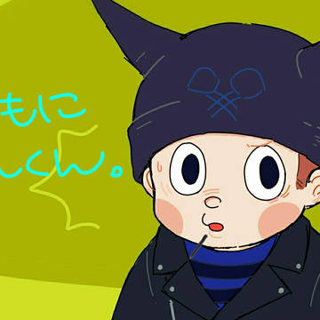 星くんいろいろ※腐ってるかも※